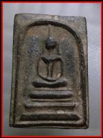 สมเด็จหลวงปู่นาควัดระฆัง(504)